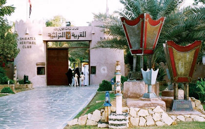 Abu Dhabi City Sightseeing Tour