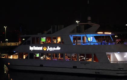 Luxury Yacht Dinner Cruise Abu Dhabi